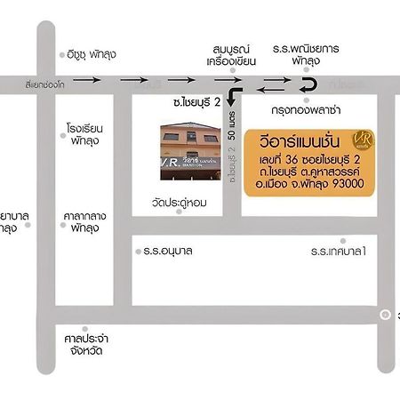V.R.Mansion Hotel Phatthalung Exteriör bild