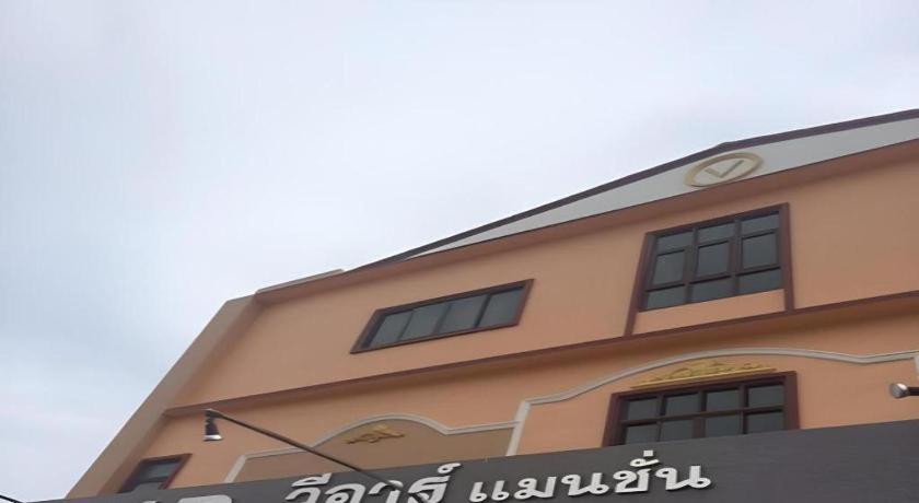 V.R.Mansion Hotel Phatthalung Exteriör bild