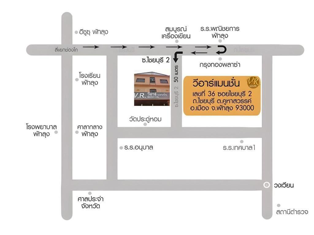 V.R.Mansion Hotel Phatthalung Exteriör bild